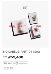 未開封 TOMORROW X TOGETHER(TXT) ヨンジュン(YEONJUN・チェヨンジュン) ソロ NO LABEL アルバム 1セット (WEVERSE ウィバース トレカ 含む)