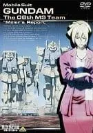 2026年最新】機動戦士ガンダム 第08ms小隊 dvdの人気アイテム - メルカリ