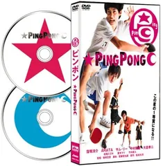 (未使用･未開封品)　ピンポン STANDARD BOX(通常版) [DVD] v1yptgt ピンポン STANDARD BOX 【通常版】 | HMV&BOOKS online - ANSB-6281/3