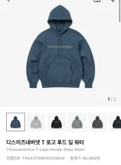 ディスイズネバーザット Tシャツ ロゴ フーディー ディープウォーター sのサムネイル