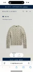 POLO RALPH LAUREN ポロラルフローレン レディース ケーブル クルーネック ニット グレー m