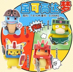 ポケットモンスター ガンダム コラボ フィギュア (ゼニガメ)