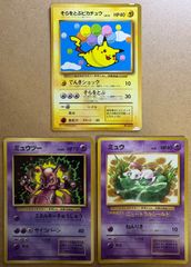 コロコロコミック付録おまけカードセット(ダメージ特価品) ポケモン