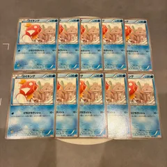 A600 ポケモンカード　コイキング ガブリアスデッキ30 GBR 001/015　10枚