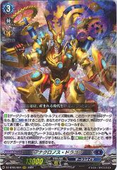 店頭買取品】カードファイト‼︎ヴァンガード,シングルカード,Dシリーズ