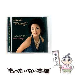 中古】 ヴェルディ 書簡による自伝 / ヴェルディ、アルド・オーベル