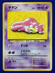 カブト　拡張シート　旧裏 旧裏 ポケモンカード カブト拡張シート No.140 - メルカリ