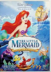 2026年最新】リトルマーメイド dvdの人気アイテム - メルカリ