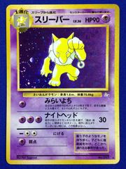 カブト 旧裏 ポケカ ポケモンカード 拡張シート 赤版 - メルカリ