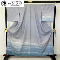 袋帯 四角に横柄模様 すくい織 鉄葡萄色 O-5975 袋帯 四角に横柄模様 すくい織 鉄葡萄色 O-5975 - メルカリ