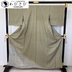 袋帯 四角に横柄模様 すくい織 鉄葡萄色 O-5975 袋帯 四角に横柄模様 すくい織 鉄葡萄色 O-5975 - メルカリ