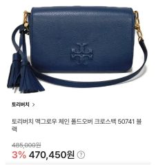 Tory Burch ショルダーバッグ ネイビー ウォレットショルダー - メルカリ