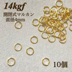 最安値 14kgf 開閉式 マルカン 直径 4mm 10個 ゴールド 素材 - メルカリ