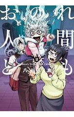 零戦太郎 007爆撃隊 ヒモトタロウ 昭和貸本漫画 美本 - メルカリ