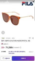 新品 FILA フィラ FLS7356 サングラスのサムネイル