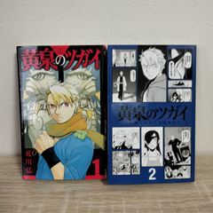美品】 北斗の拳 新装版 1〜18巻 帯付き 全巻セット - メルカリ