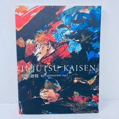 呪術廻戦0 KEY ANIMATION Vol.0 TSUTAYA特典付き 画集 - メルカリ