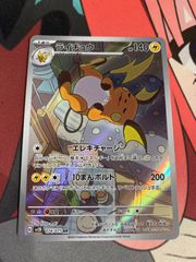 デュエルマスターズ 光輪の精霊シャウナ 初期 - メルカリ