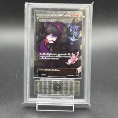 Chaos TCG エレン SP 魔弾の王と戦姫 ARS10 戸松遥 サイン ARS10＋ ChaosTCG 魔弾の王と戦姫 9枚セット - メルカリ