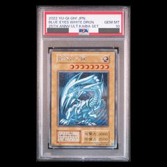 直筆サイン入り】氷河の壁 / Glacial Wall MTG - メルカリ