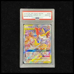 2026年最新】テールナー psa10の人気アイテム - メルカリ