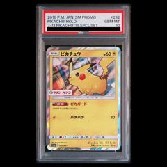 PSA10】ピカチュウ P [XY-P 206](スペシャル - メルカリ