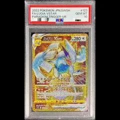 2026年最新】ルギアvstar urの人気アイテム - メルカリ