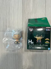 僕のヒーローアカデミア ヒロアカ 一番くじ ちょこのっこ オール・フォー・ワン