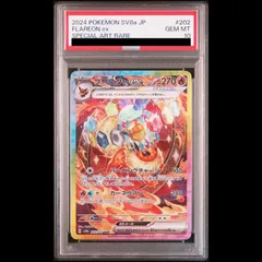 2026年最新】ブースター sar psa10の人気アイテム - メルカリ