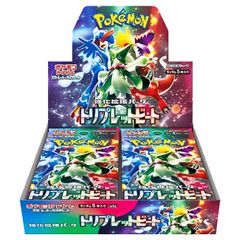 ポケモンカード トリプレットビート 1box　シュリンク付き トリプレットビート シュリンク付き 1BOX ポケモンセンター - メルカリ