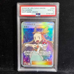 ポケモンカード マツリカ sr psa10 - メルカリ