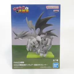 中古 未開封品 にゃんこ軍団出陣フィギュア にゃんこ大戦争 狂乱のネコムート  BANDAI NAMCO/バンダイナムコ フィギュア pr04176