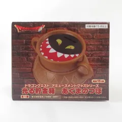 中古 未開封品 AM 光る貯金箱 ドラゴンクエスト あくまのつぼ  TAITO/タイトー フィギュア pr04192