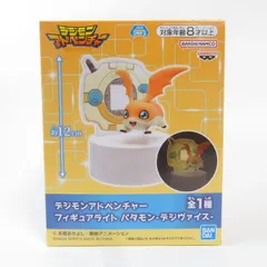 2026年最新】フィギュアライト パタモン デジヴァイスの人気アイテム