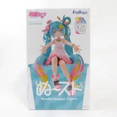 中古 未開封品 ぬーどるストッパーフィギュア 初音ミク 初音ミク 10th Anniversary FuRyu/フリュー フィギュア pr04183