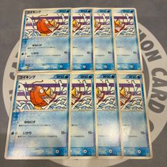 希少※ヒトカゲ クイックスターターギフト 旧裏 - メルカリ