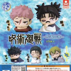 [풀 컴프] 오네무탄 주술회전 사멸 회유 [전 5종 세트] 스탠드 스톤즈 Jujutsu Kaisen 쥬쥬츠카이센 애니메이션 상품 피규어 가챠 가챠 캡슐 토이 즉납 재고품 무료 배송 추적 있음