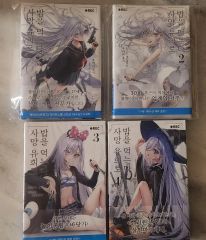 全巻初版特典付き】死亡遊戯で飯を食う。 4冊セット - メルカリ