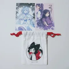 私の魔女 初回版 はがき + リリー ポーチ セット