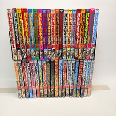 バトルスタディーズ 全巻セット 1-47巻 - メルカリ
