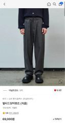Cornierコルニエ VICTORIA WOOL WIDE PANTS - メルカリ