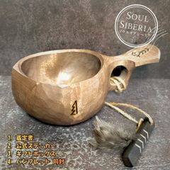 ⭐️【公式】#BirdsTail バーズテイル Firing ソウルオブシベリア