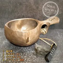 2026年最新】ソウルオブシベリアの人気アイテム - メルカリ