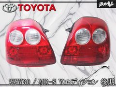 新品未使用】マツダ RX-7 FD3S ファンソレノイドレジスター 純正部品