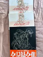 エヴァンゲリオン スタイル 第三書館 森川嘉一郎 編 初版 1997年 古書