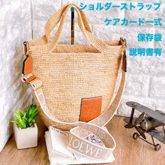 ◇ロエベ◇LOEWE スリットバッグ ラフィア 2WAY ハンドバッグ ショルダーバッグ ベージュ（ナチュラル）× ブラウン ブランド
