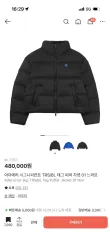 ADER ERROR シーグリ SIGNIFICANT ダウン Mのサムネイル