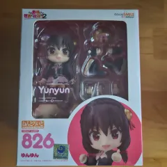 ねんどろいど 826 ユンユン