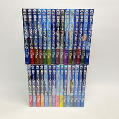 帯付き多数） 転生したらスライムだった件 全巻セット 31巻 - メルカリ