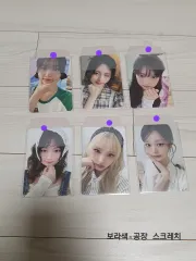 IVE 2025 シーグリ フォトカード まとめ 出品 :)